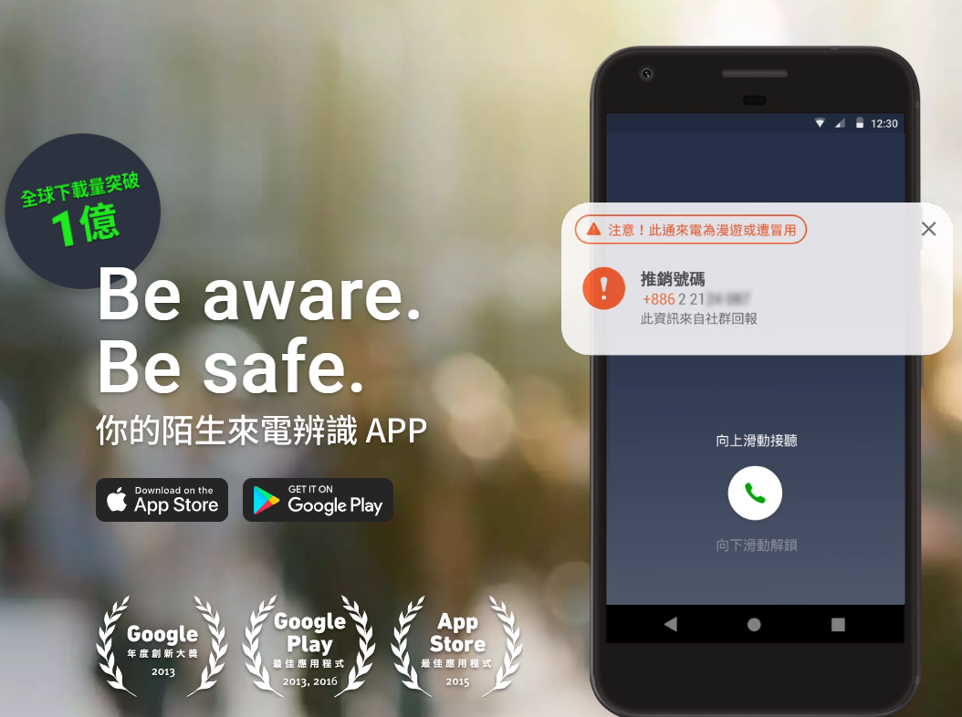 銀行電話核實熱線】推銷電話預防、詐騙電話預防CouponHK - 證券戶口|迎新優惠|虛擬銀行|信用卡優惠